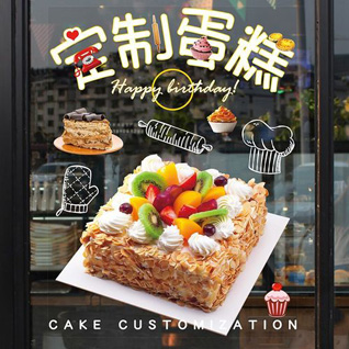 江苏南通通州区十总镇沧南社区蛋糕预定