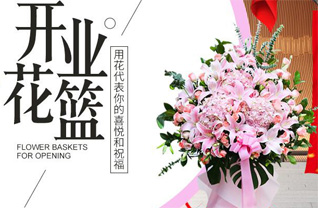 江苏南通通州区十总镇沧南社区花篮配送